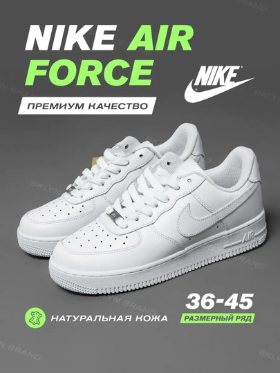 Erkaklar, ayollar va o‘smirlar uchun sport krossovkalari Nike Air Force 1, o'lchami 36-44 - 