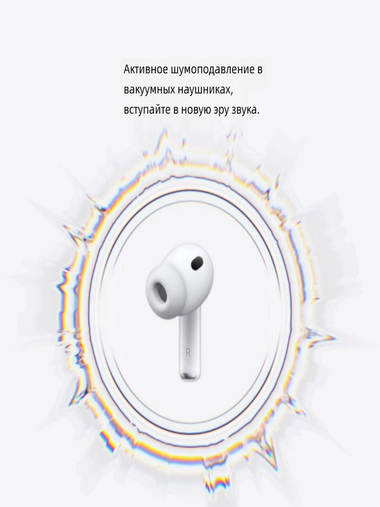 Oq simsiz quloqchinlar, faol shovqinni bostirish, fazoviy ovoz, USB-C zaryadlash