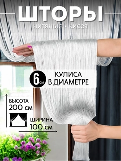 Белый