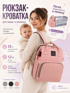 Розовый