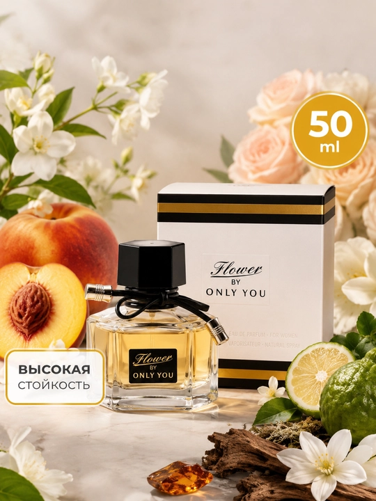 Ayollar uchun atir Flower by only you, ayollar atiri 50 ml, Sovg‘a uchun atir