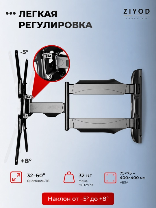 Televizor kronshteyni P4, TV 32–60 dyuym, egiluvchi-buriluvchi, 32 kg gacha