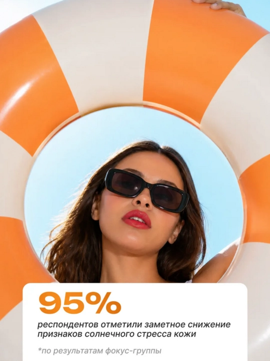 Крем спф 30, 50 для лица и тела, солнцезащитный крем, спф для лица, spf крем