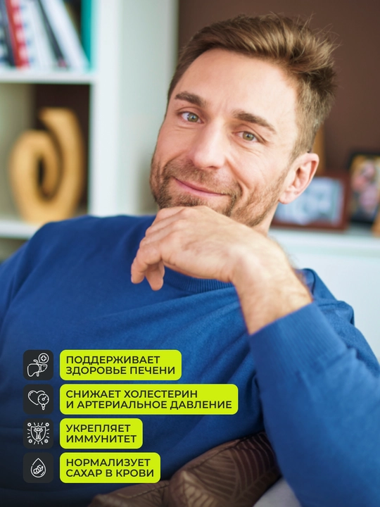 Хлорелла + Спирулина 1WIN, бад, детокс и очищение организма, контроль аппетита, похудение