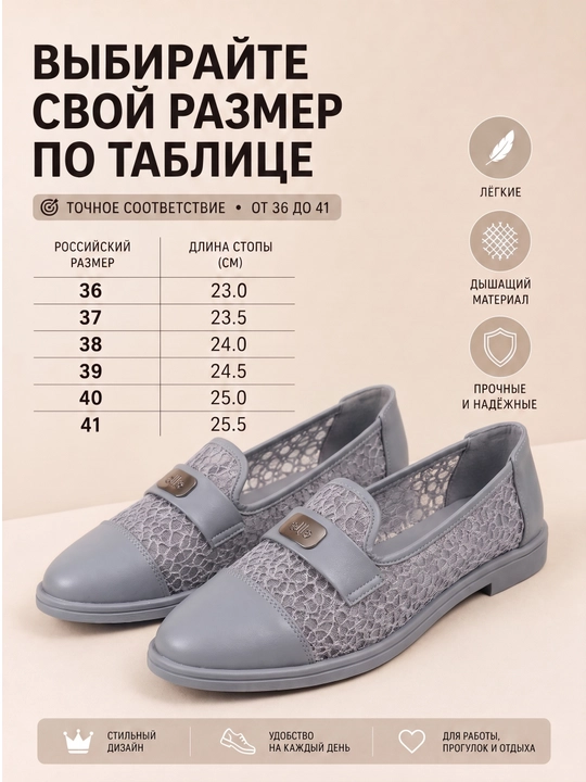 Ayollar uchun slipon mule, yozgi setkali, yengil va nafas oluvchi, 36-41 o‘lcham