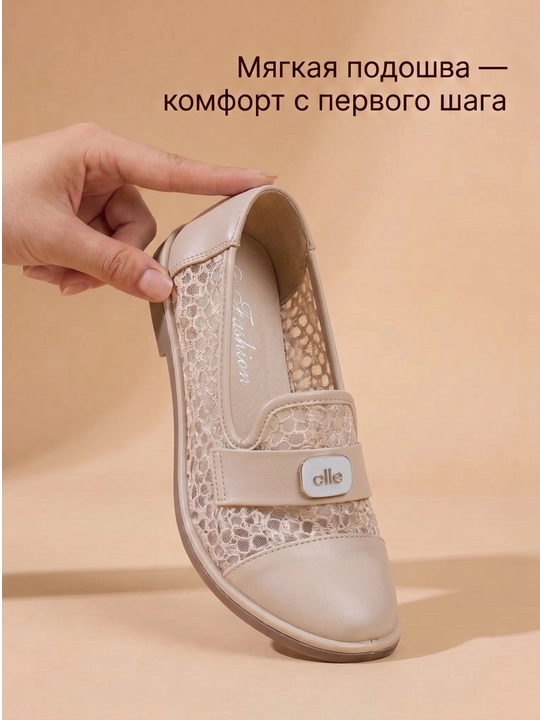 Ayollar uchun slipon mule, yozgi setkali, yengil va nafas oluvchi, 36-41 o‘lcham