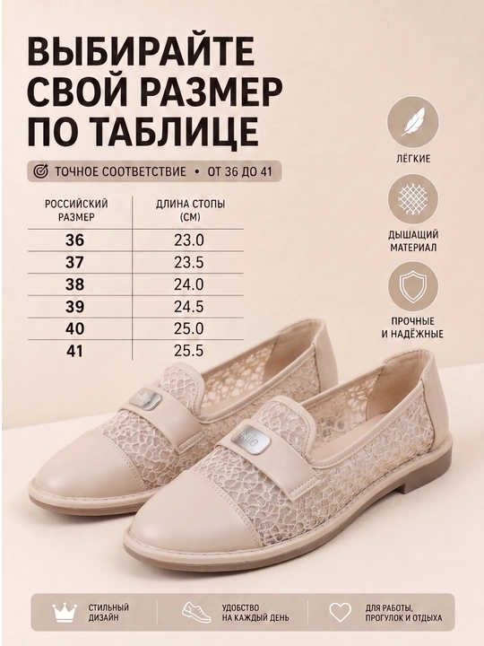 Ayollar uchun slipon mule, yozgi setkali, yengil va nafas oluvchi, 36-41 o‘lcham