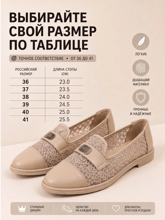 Ayollar uchun slipon mule, yozgi setkali, yengil va nafas oluvchi, 36-41 o‘lcham