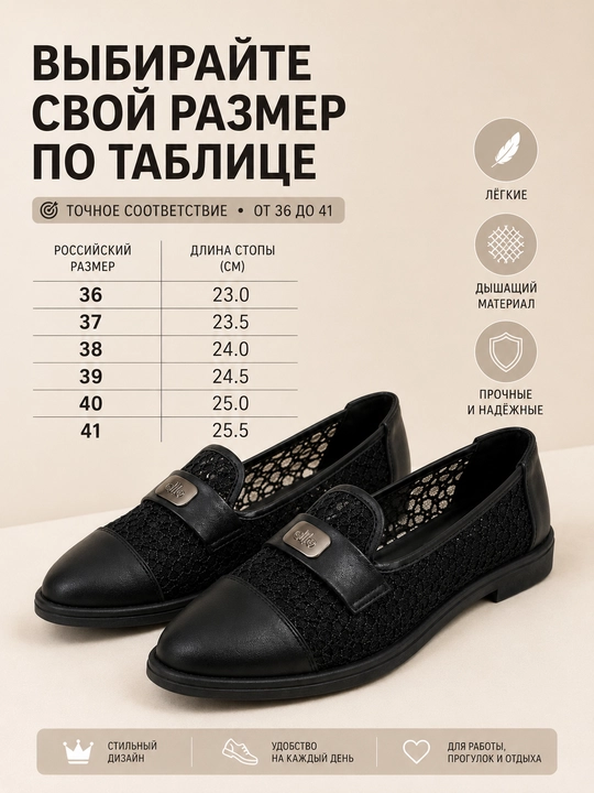 Ayollar uchun slipon mule, yozgi setkali, yengil va nafas oluvchi, 36-41 o‘lcham
