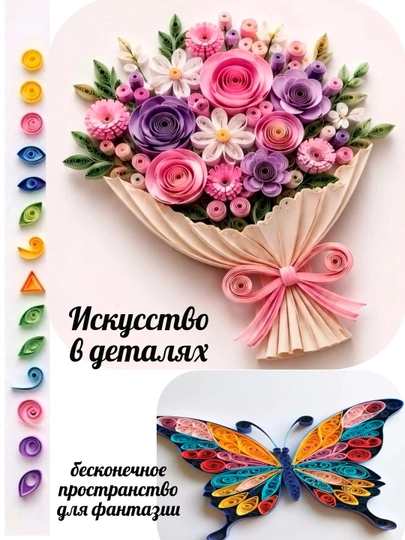 QUILLING PAPER Набор бумаги для квиллинга в наборе 20 цветов, 200 полосок инструмент 12 см