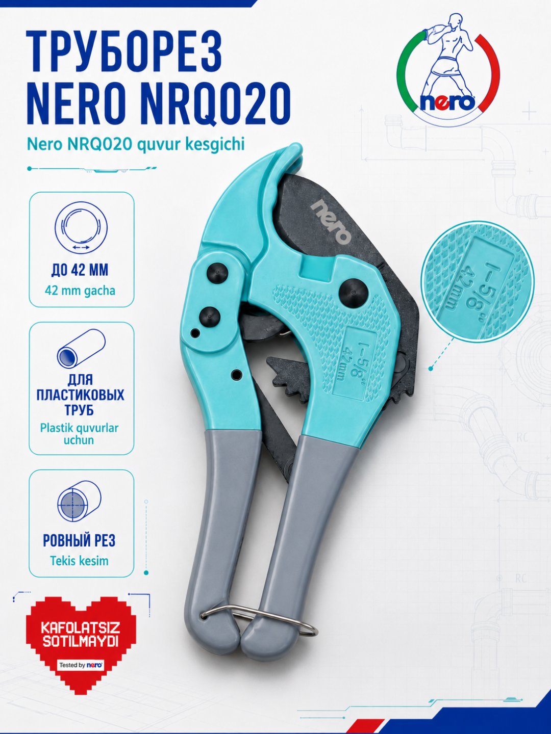 Nero NRQ020 plastik quvurlar uchun truborez, 42 mm gacha - 