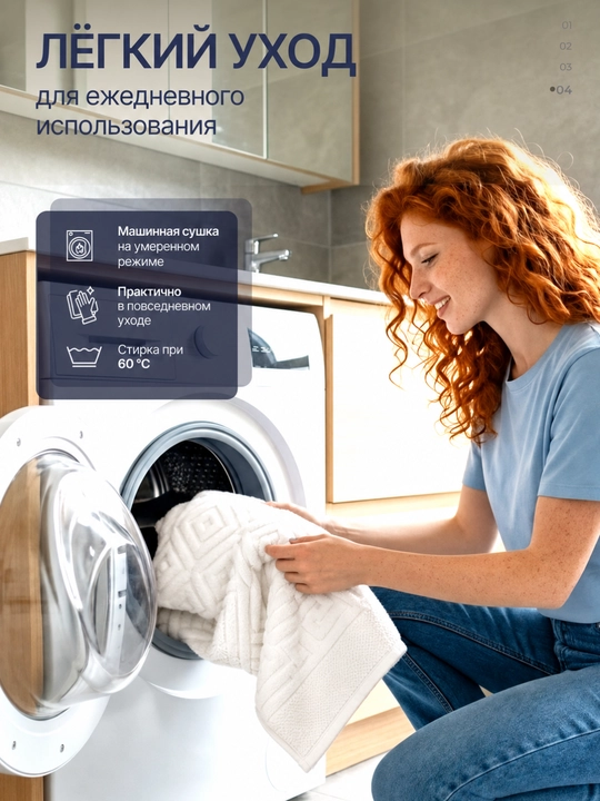 Полотенце махровое хлопковое 500 г/м², 50×90 и 70×140 см