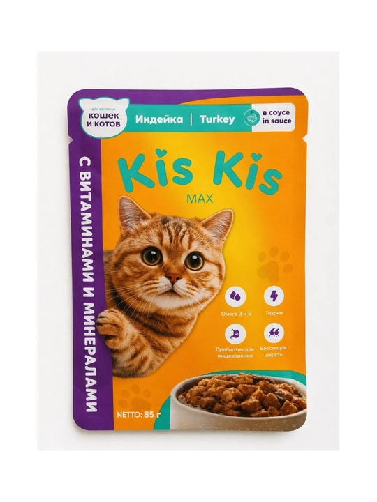 Mushuklar uchun nam yem Kis Kis MAX, sousdagi kurka go‘shti, 85 g - 