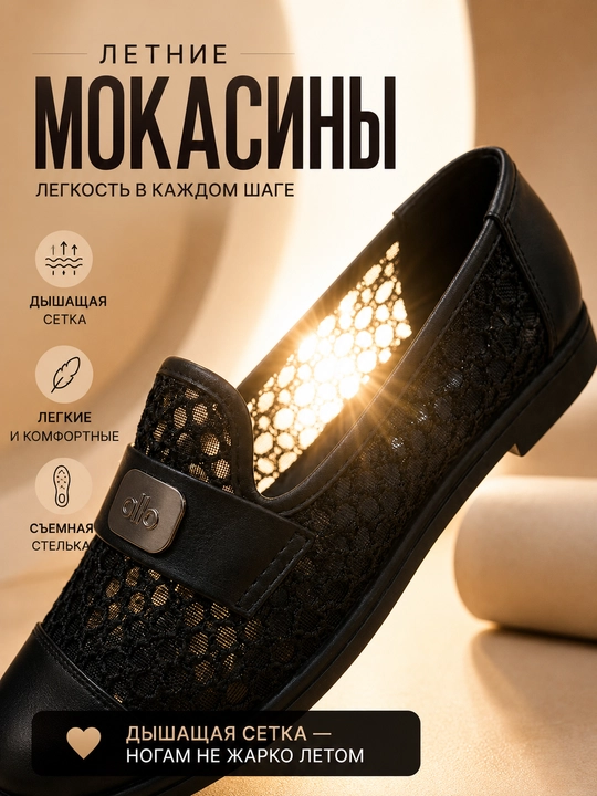 Ayollar uchun slipon mule, yozgi setkali, yengil va nafas oluvchi, 36-41 o‘lcham