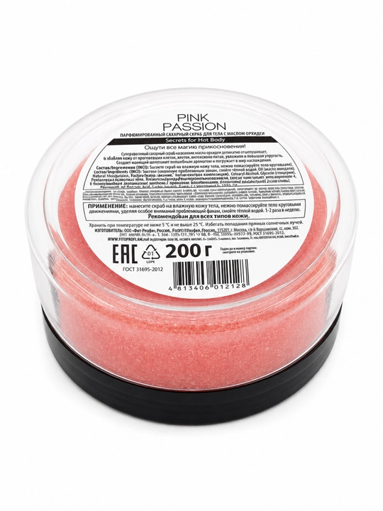 Belita-M Pink Passion tana uchun parfyumlangan shakarli skrab-shimmer, 200 g