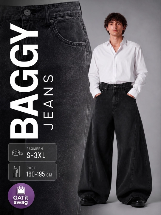 Ayollar jinsi shim baggy keng oversize Y2K streetwear skater GATit MUSE