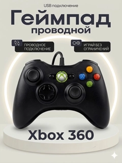 Черное стекло