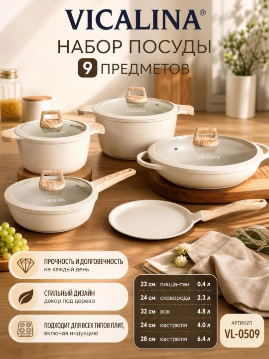 Oshxona uchun granit qoplamali qozonlar to‘plami — turli o‘lchamdagi 5 dona - 