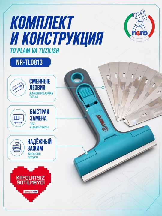 NERO NR-TL0813 — Pichoqli universal qirg‘ich