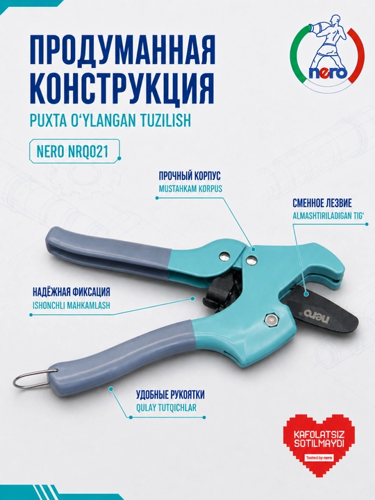 Nero NRQ021 plastik quvurlar uchun truborez, 36 mm gacha