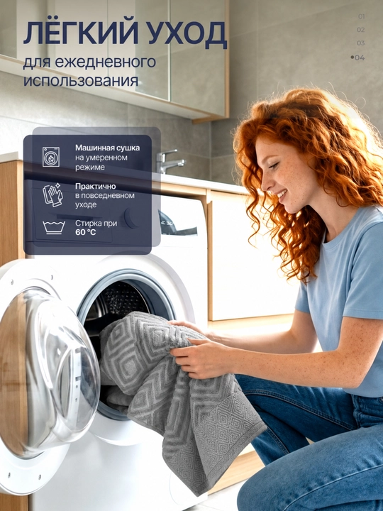 Полотенце махровое хлопковое 500 г/м², 50×90 и 70×140 см