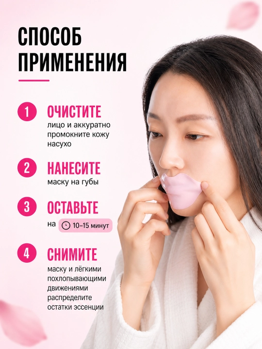 Маска для губ увлажняющие KOCOSTAR Cherry Blossom