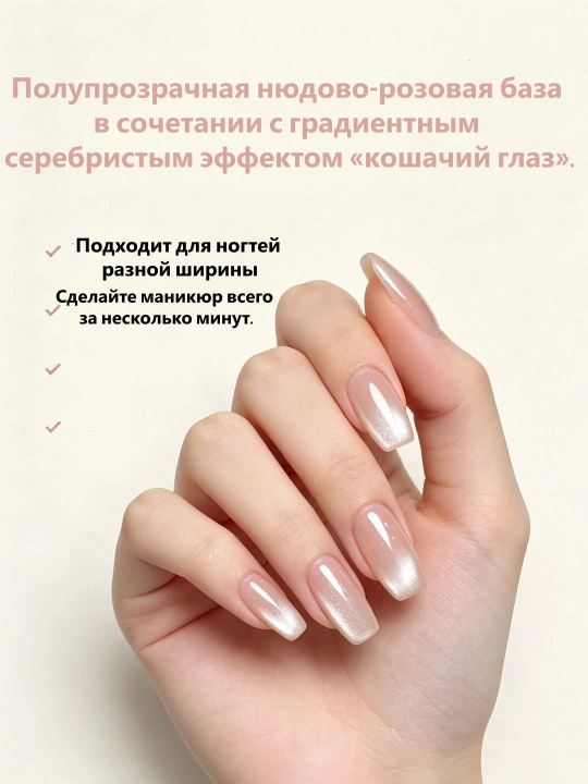 Нежный нюдовый французский маникюр – естественный и изящный вид - 