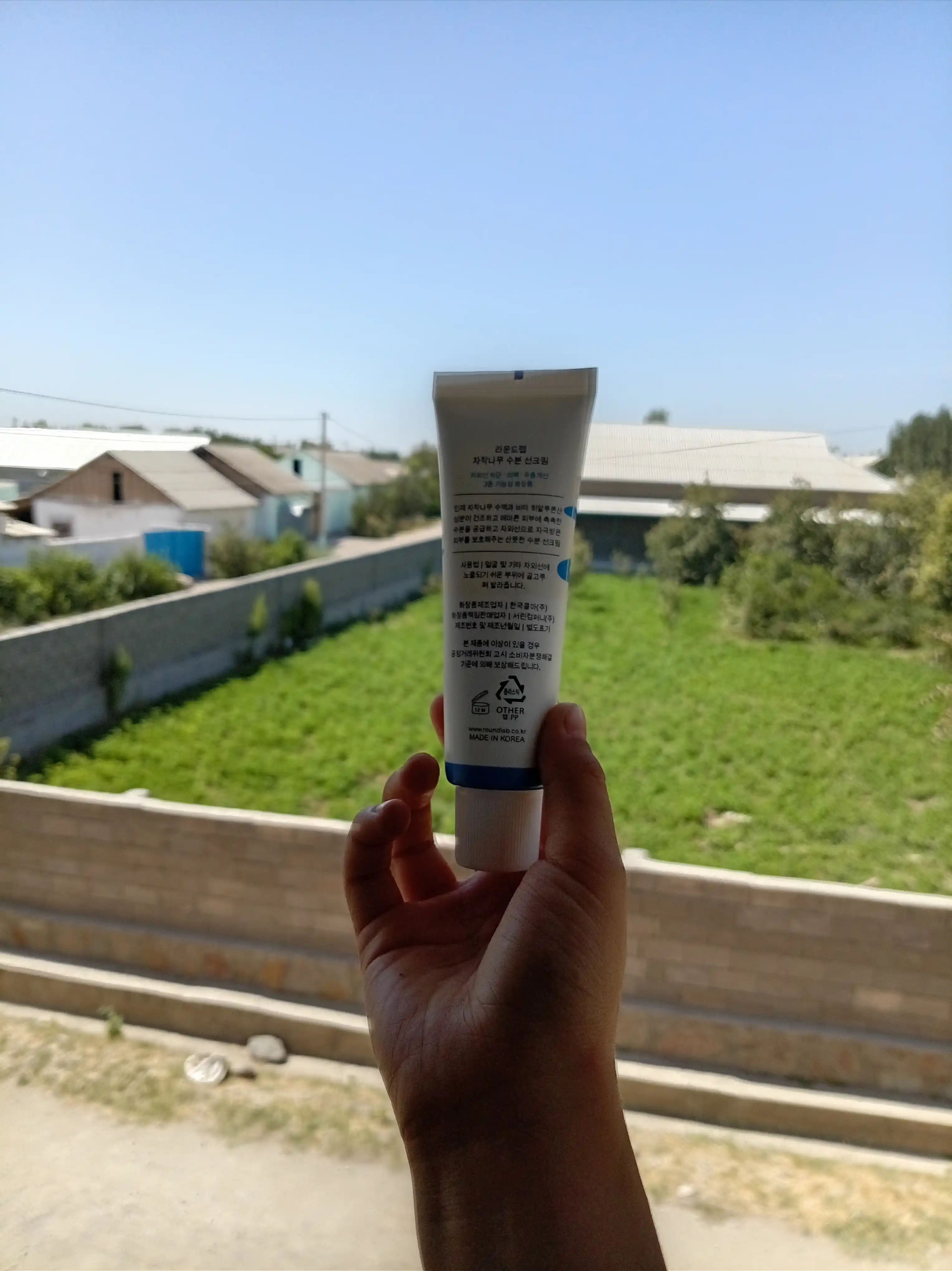 Namlantiruvchi krem, quyoshdan himoyalovchi krem, SPF 50+PA+++, 50 ml