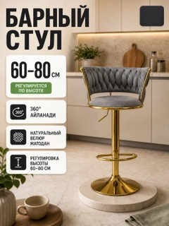 Светло-коричневый