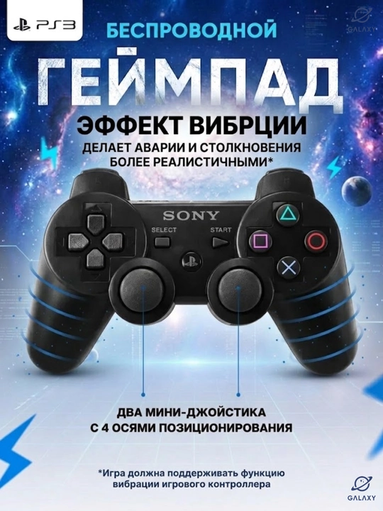 Simsiz joystik DualShock 3 geympad, PlayStation 3 kontrolleri, qo‘sh tebranish