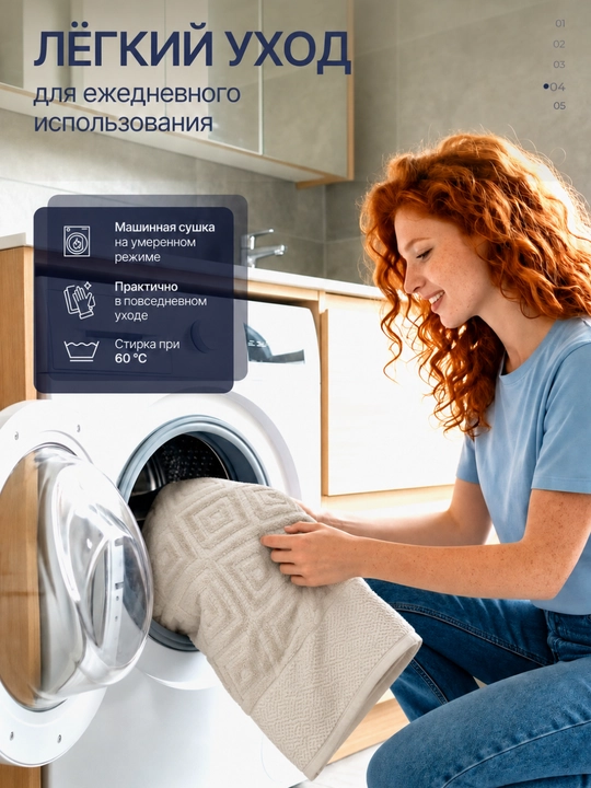 Mahroviy paxta sochiq 500 g/m², 50×90 va 70×140 sm
