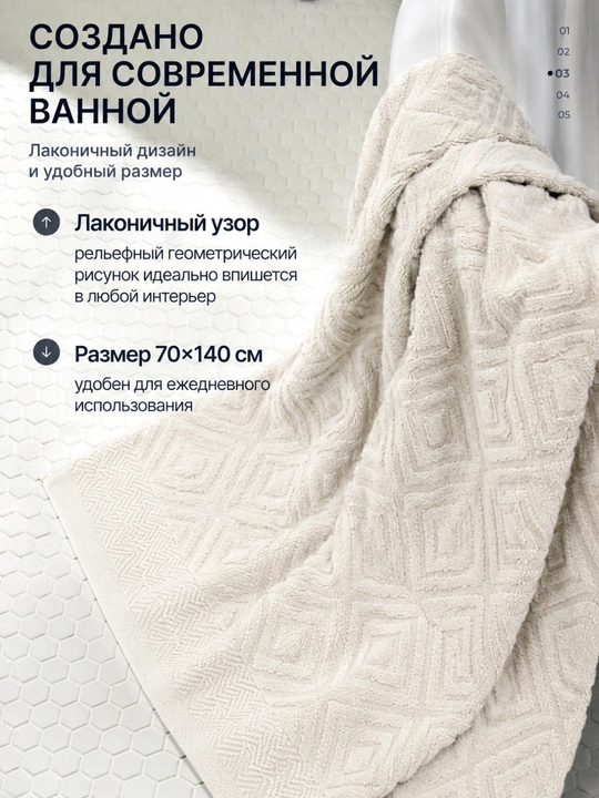 Mahroviy paxta sochiq 500 g/m², 50×90 va 70×140 sm