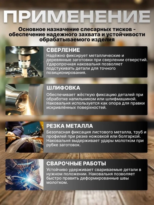 Универсальные слесарные тиски для мастерской, металлический зажим 50/60/70/80 мм