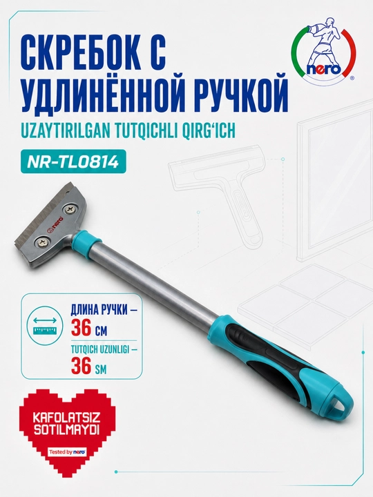 NERO NR-TL0814 - Uzun dastali universal qirg‘ich - 
