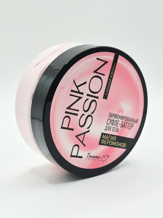 Belita-M Pink Passion парфюмированный суфле-баттер для тела с шиммером, 200 г
