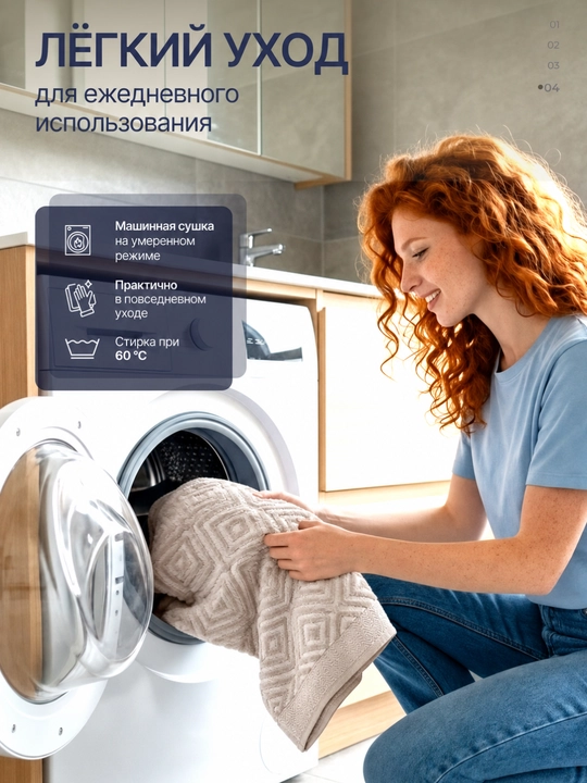 Полотенце махровое хлопковое 500 г/м², 50×90 и 70×140 см