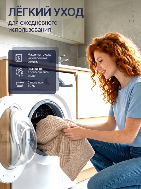 Полотенце махровое хлопковое 500 г/м², 50×90 и 70×140 см