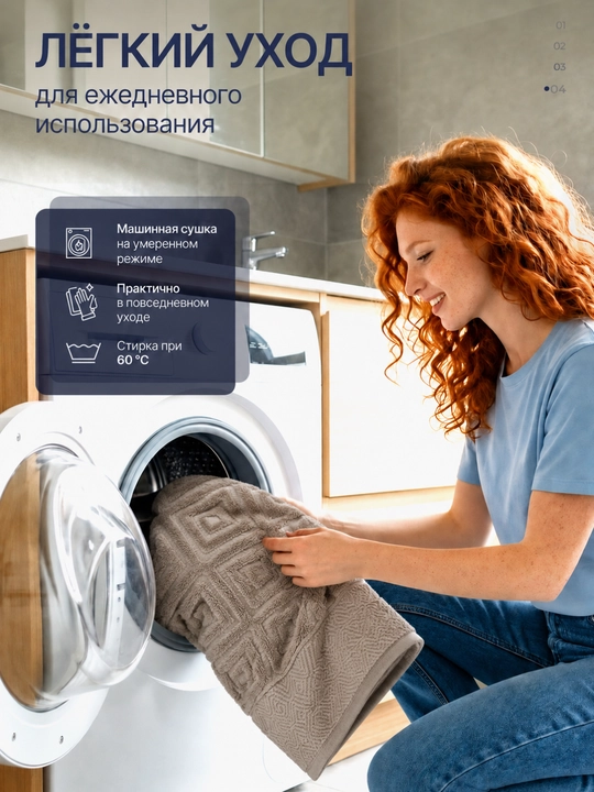 Полотенце махровое хлопковое 500 г/м², 50×90 и 70×140 см
