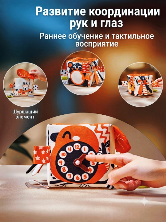 Salfetkali quticha, sensorli oiyinchoq, montessori oiyinchog`, chaqaloqla uchun, oiyinchoq