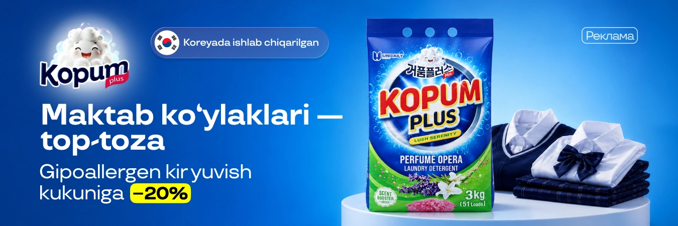 Uzum aksiyalari, mahsulotlar termasi va xabarlari