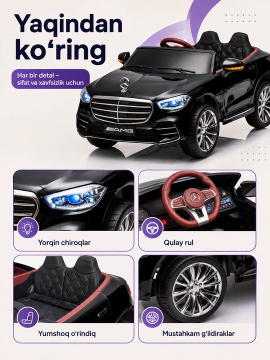 Детский двухместный электромобиль