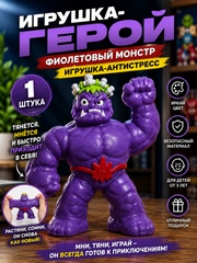 Ametist