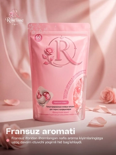Розовый