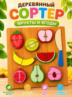Золотой