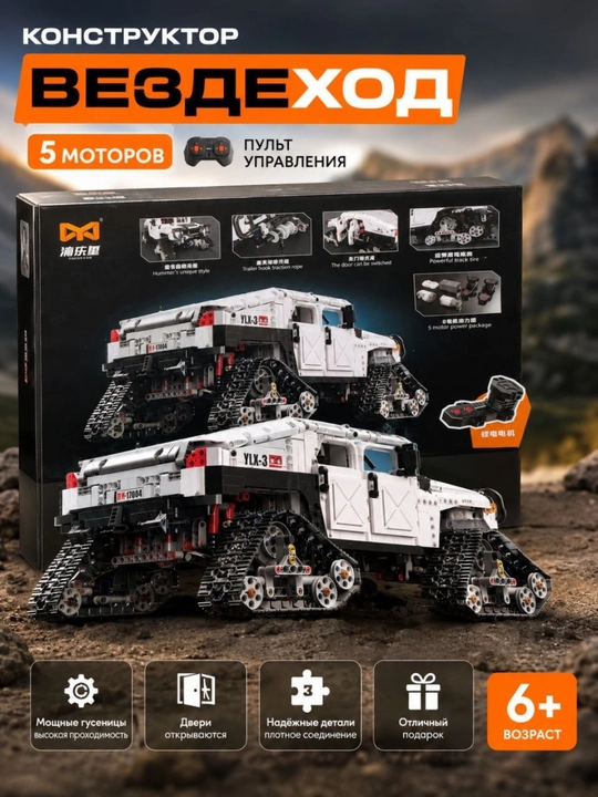 Конструктор спорткар 1:8, 3811 деталей, сборная модель автомобиля 14+ - 