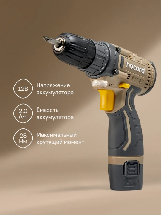 Nocord akkumulyatorli burg‘ulash-shurup buragich, 12V, 2x2.0 Ah Li-Ion, g‘ilofda + 13 ta