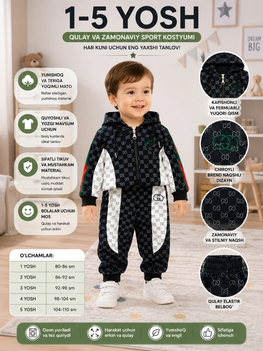 Детский спортивный костюм-двойка с капюшоном, 1–5 лет - 