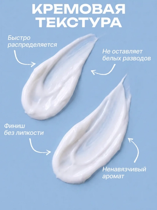 Крем спф 30, 50 для лица и тела, солнцезащитный крем, спф для лица, spf крем
