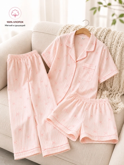 Pijama, ayollar pijamasi, paxta pijama, uch qismli pijama, uy kiyimi, troyka pijama