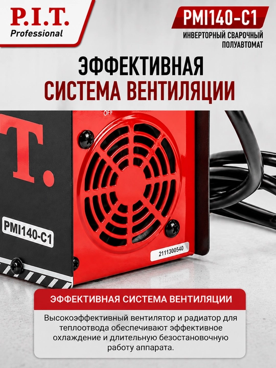 P.I.T. PMI140-C1 payvandlash apparati